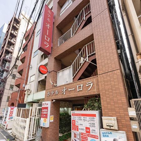 Tabist Hotel Aurora Ikebukuro Tokyo prefektur Exteriör bild