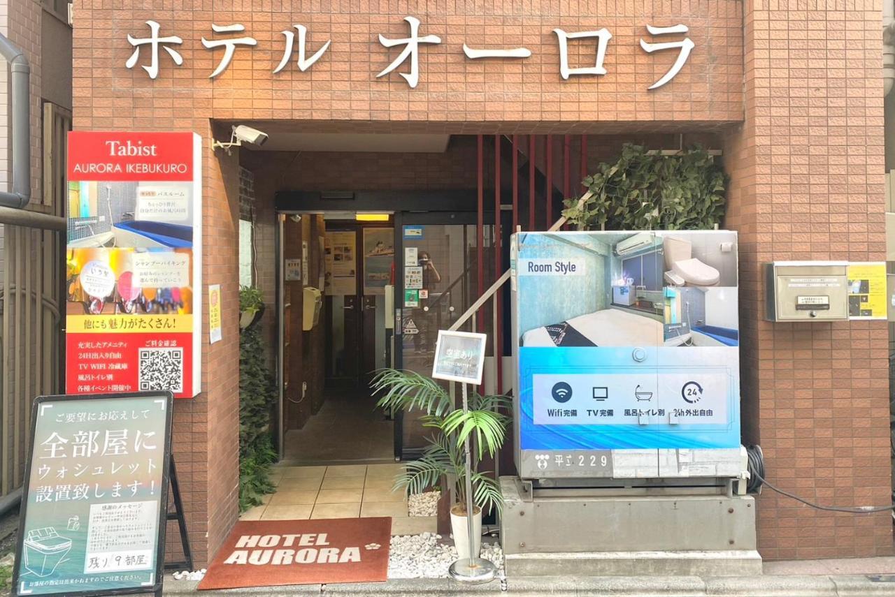 Tabist Hotel Aurora Ikebukuro Tokyo prefektur Exteriör bild
