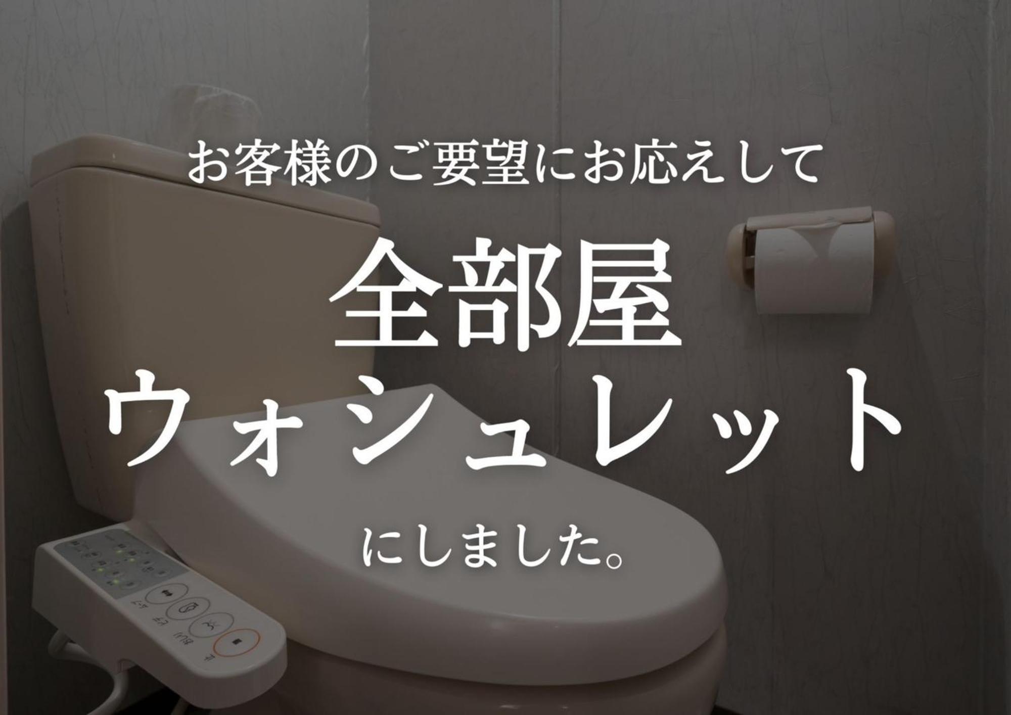Tabist Hotel Aurora Ikebukuro Tokyo prefektur Exteriör bild