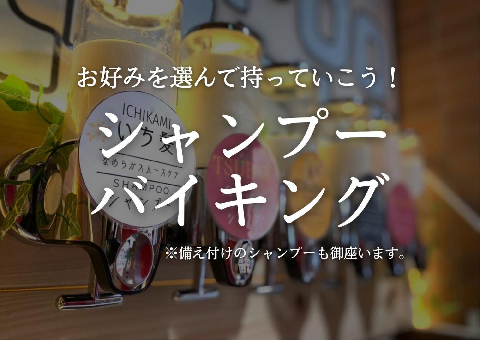 Tabist Hotel Aurora Ikebukuro Tokyo prefektur Exteriör bild